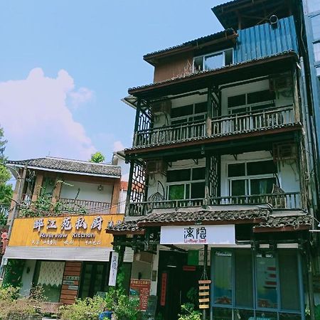 Yangshuo Xingping This Old Place Li-River Inn Kültér fotó